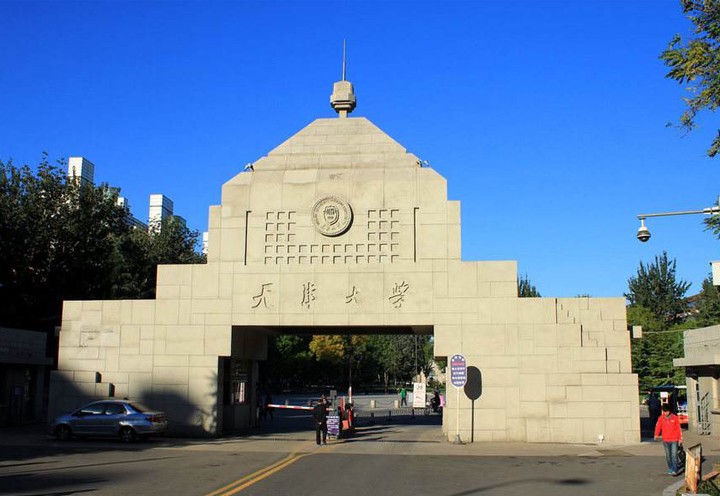 天津大學